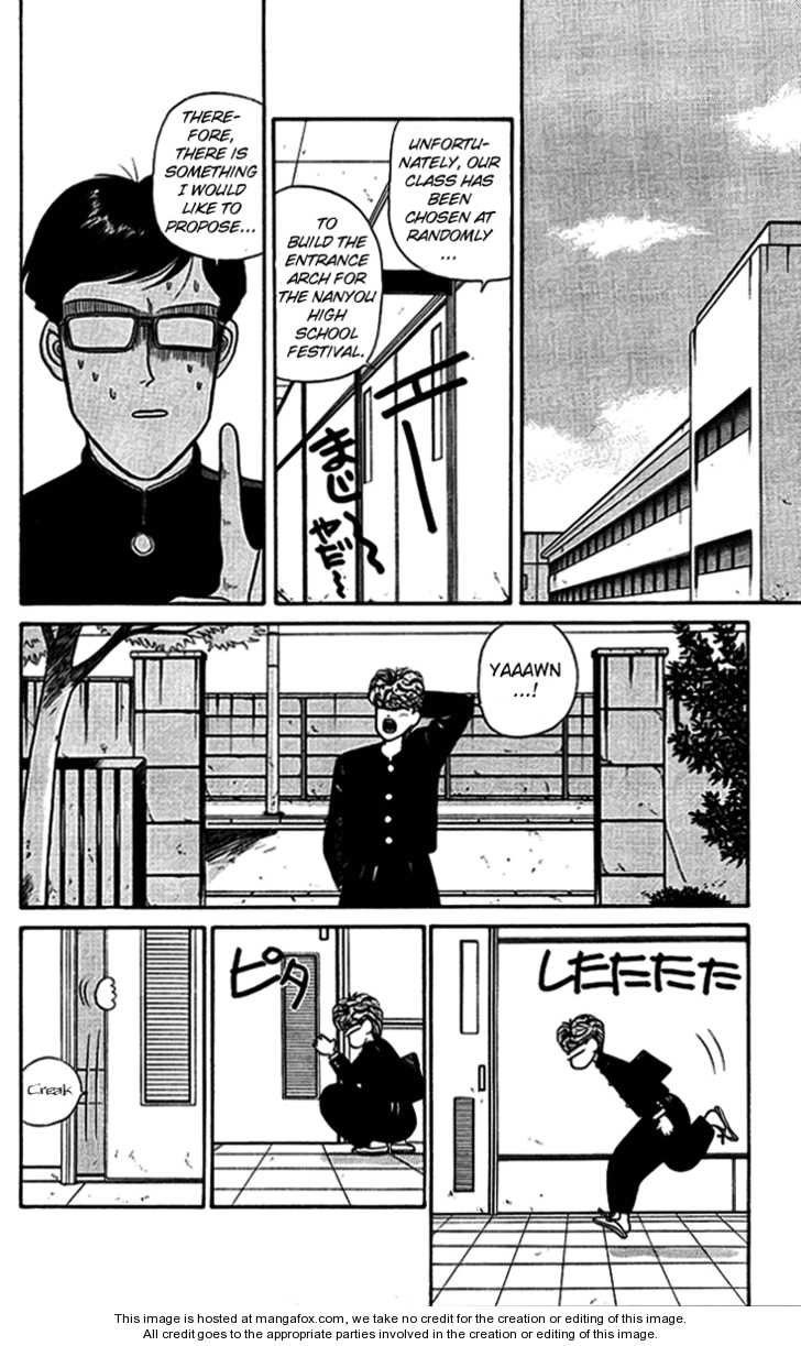 Kyou kara Ore wa!! 36: Arches of Our Youth at MangaFox.me