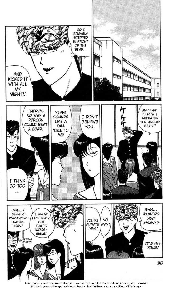 Kyou kara Ore wa!! 45: Dig Here Woof Woof at MangaFox.me