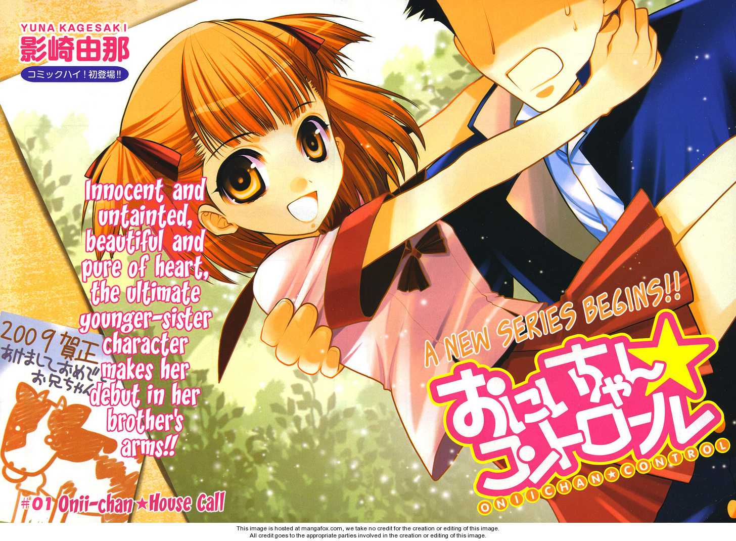 Amanda´s world: Onii-chan control