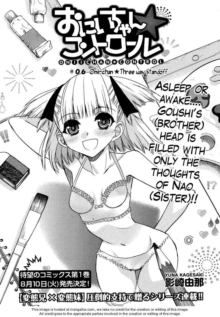 Oniichan Control 6: Onii-chan â˜… Three Way Standoff at AnimeShippuuden.me