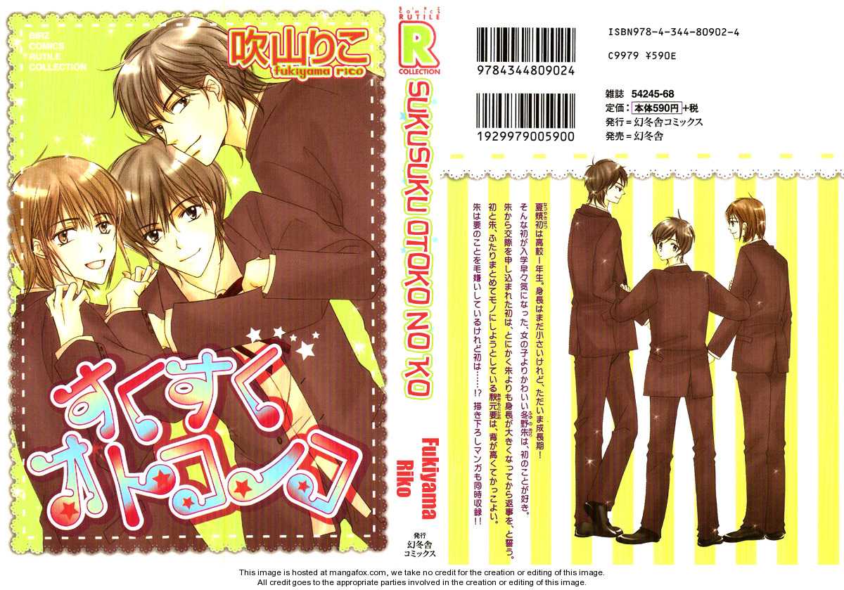Sukusuku Otokonoko 1 at MangaFox.me