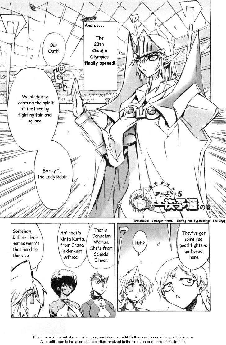 Kinnikuman Lady 5: The First Preliminary at MangaFox.me