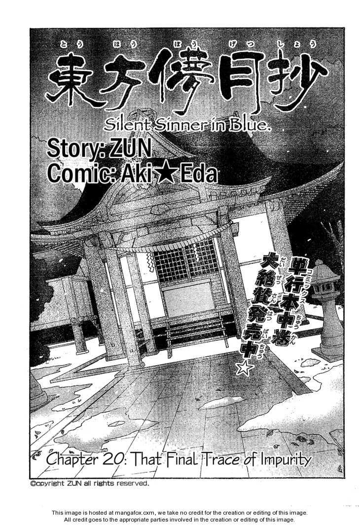 Touhou Bougetsushou - Silent Sinner in Blue 20: That Final Trace of Impurity (LQ) at MangaFox.me