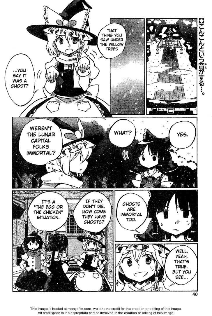 Touhou Bougetsushou - Silent Sinner in Blue 21: The Blue Feast (LQ) at MangaFox.me