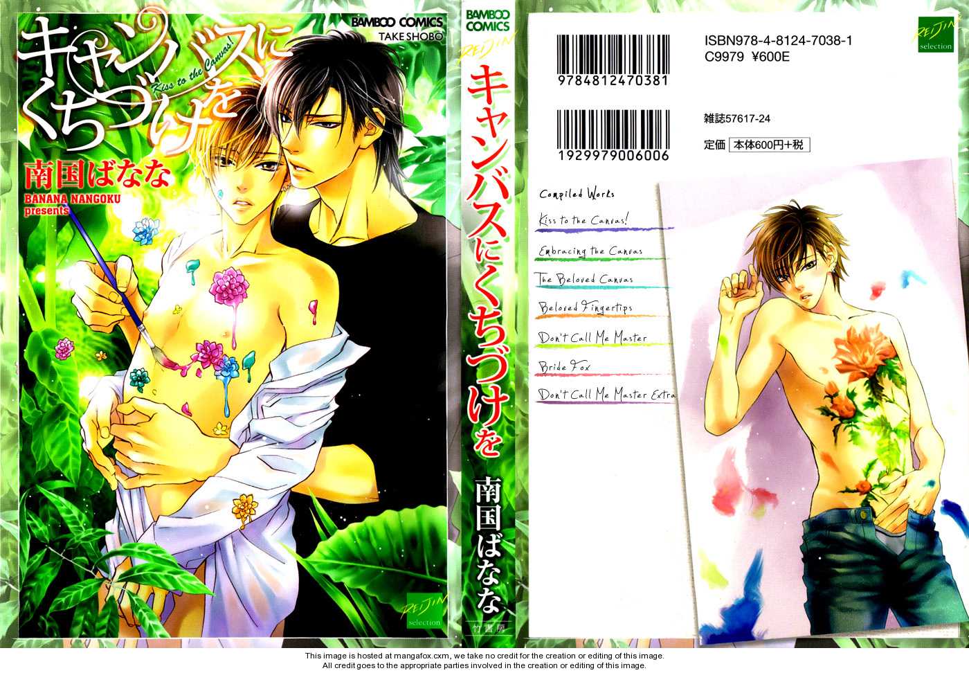 Canvas ni Kuchizuke wo 3: Canvas ga Itoshikute [END] at MangaFox.me