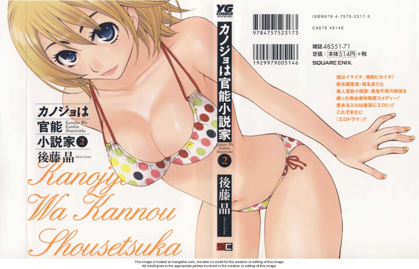 Kanojo wa Kannou Shousetsuka 10: She's Persistent? at MangaFox.me