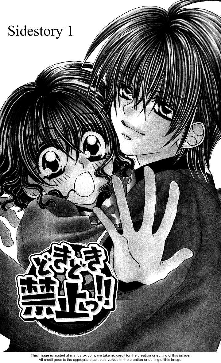 Danshi Kinshitsu!! 3.5: Sidestory : Tokidoki Kinshitsu!! at MangaFox.me