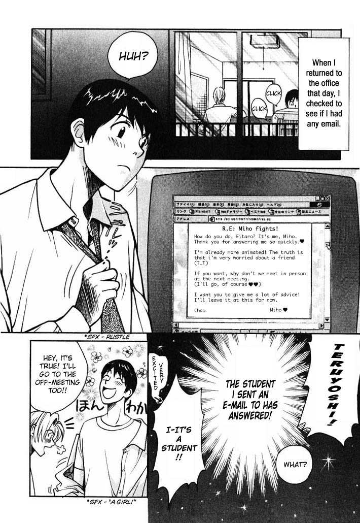 Love Junkies 2: The Invincible Student Part 1 at MangaFox.me