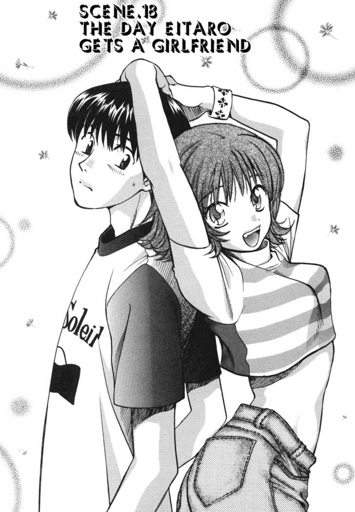 Love Junkies 18: The Day Eitaro Gets A Girlfriend at MangaFox.me