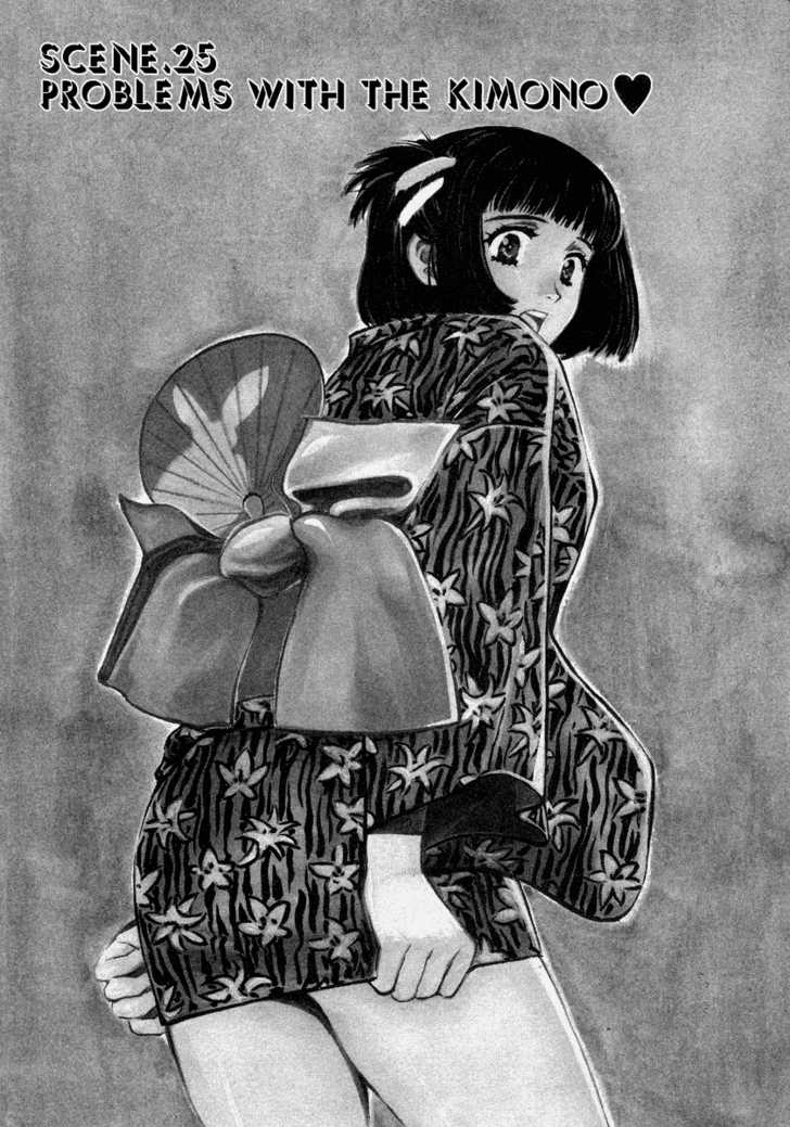 Love Junkies 25: Problems With The Kimono at MangaFox.me
