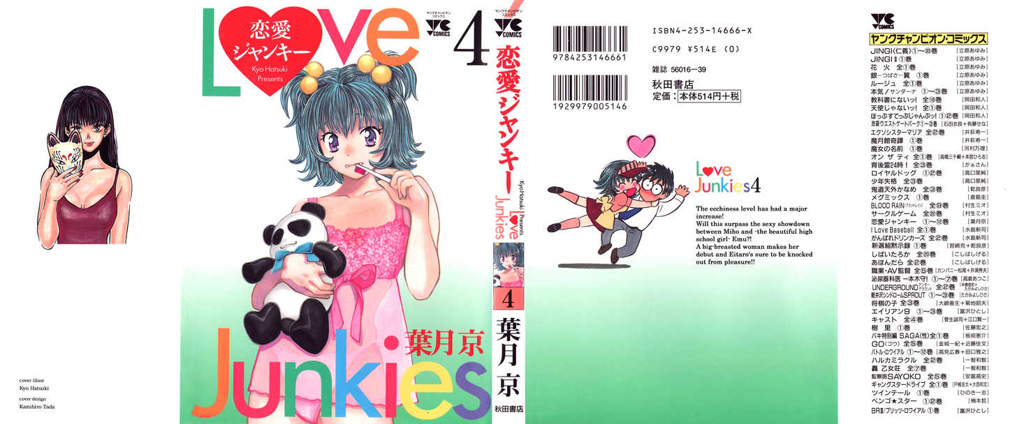 Love Junkies 27: The Maiden's Mission at MangaFox.me