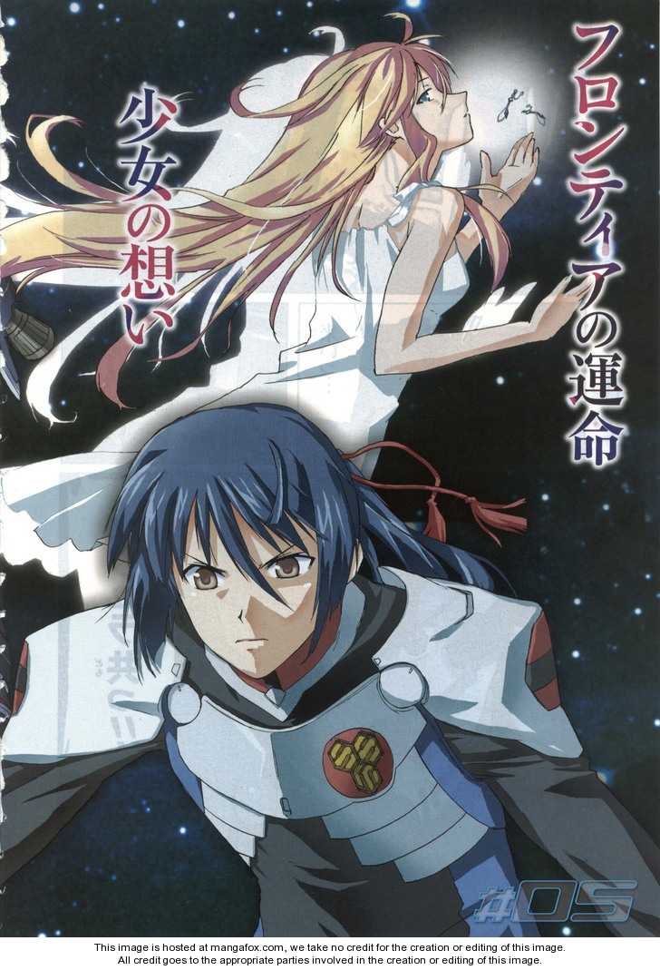 Macross Frontier 5 at MangaFox.me