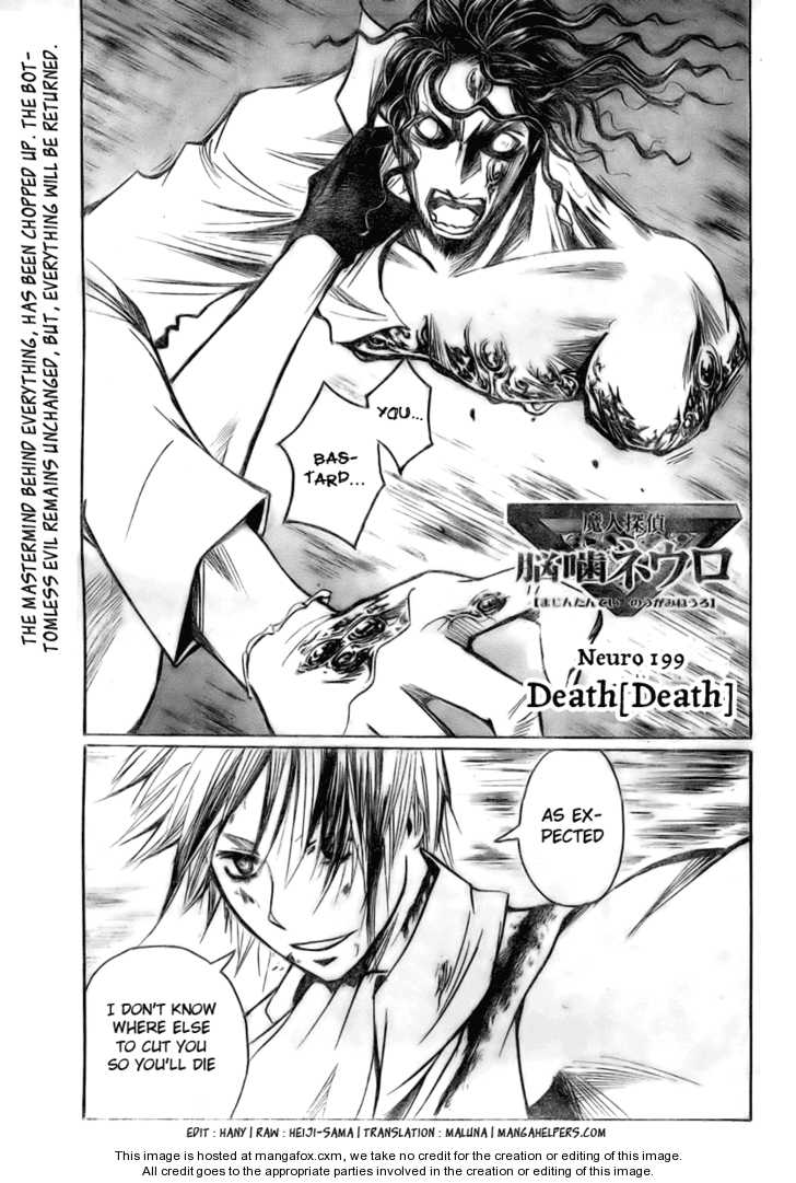 Majin Tantei Nougami Neuro 199: Death[Death] at MangaFox.me