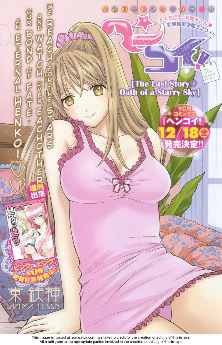 Hen Koi - The After School Diary 9: Oath of a Starry Sky at MangaFox.me