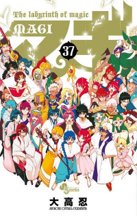 Magi - Labyrinth of Magic