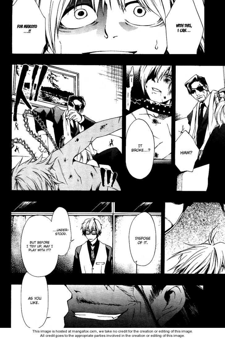 12 Nin no Yasashii Koroshiya - Leo Murder Case 2: Makoto at MangaFox.me