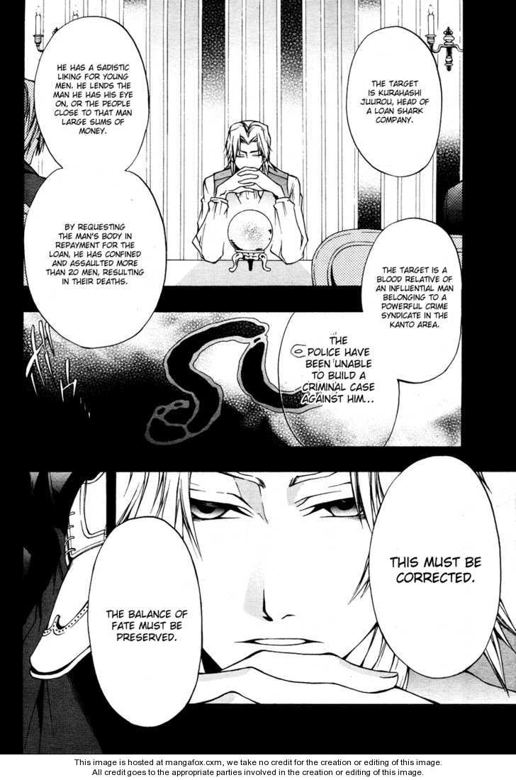 12 Nin no Yasashii Koroshiya - Leo Murder Case 3: Makoto at MangaFox.me