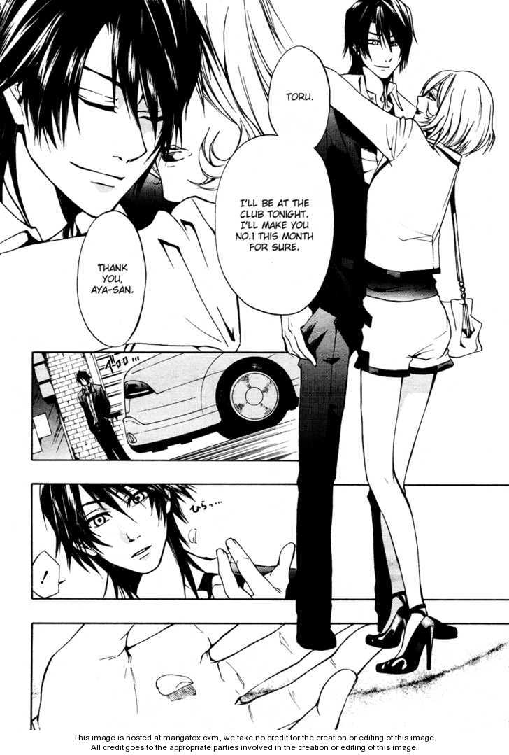 12 Nin no Yasashii Koroshiya - Leo Murder Case 5: Tsubasa at MangaFox.me