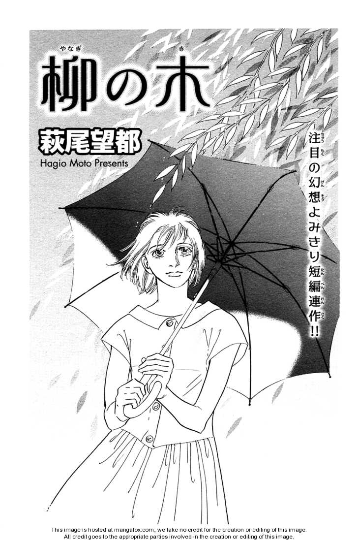 The Willow Tree 1: oneshot at MangaFox.me