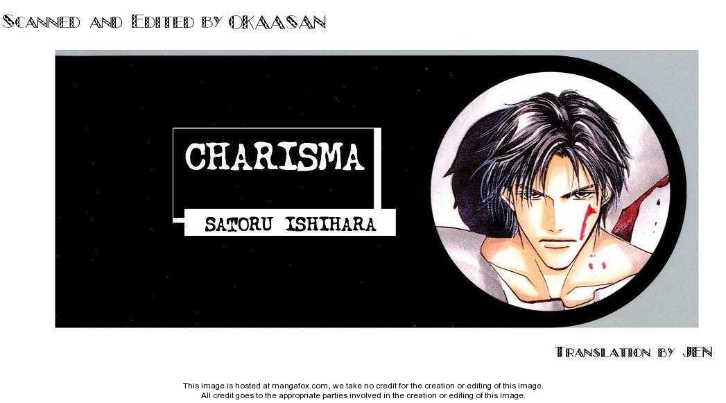 Charisma (ISHIHARA Satoru) 1.1 at MangaFox.me
