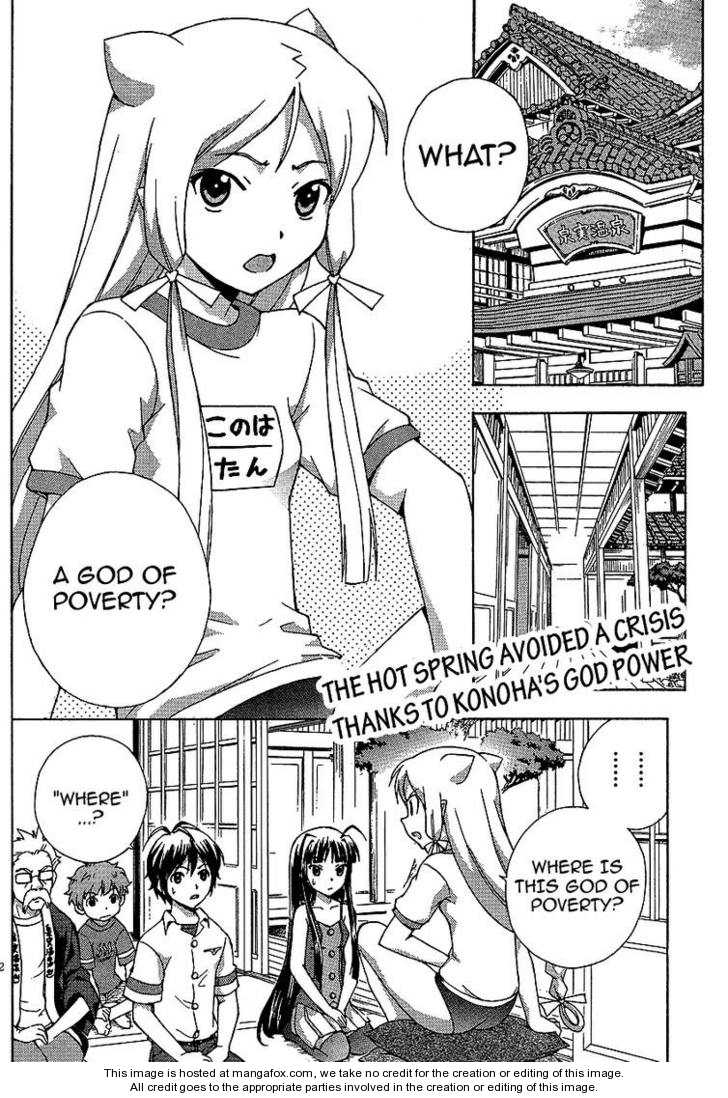 Kami Sen 2: The God Likes Hot Things at MangaFox.me