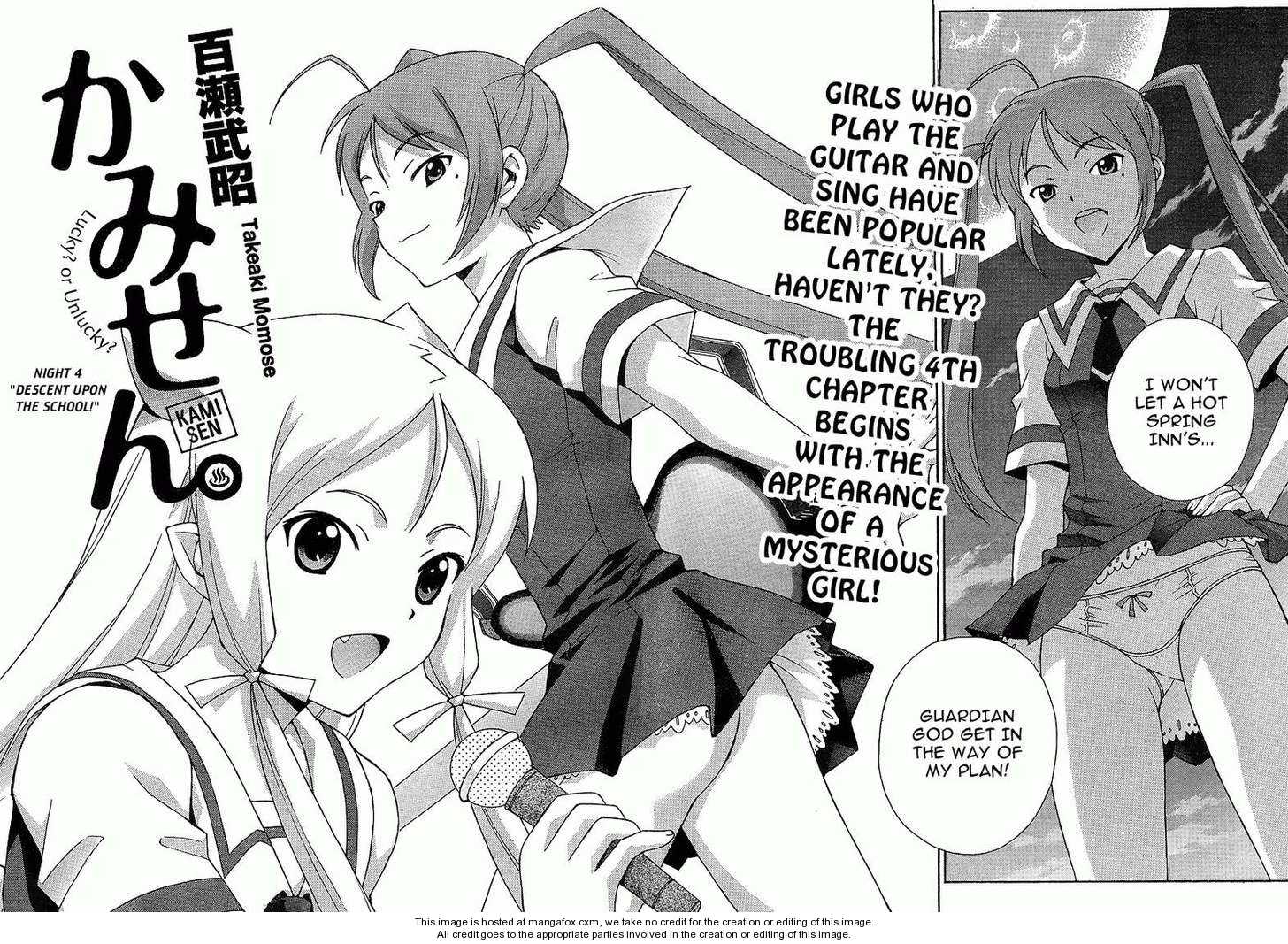 Kami Sen 4: Descent Upon the School at MangaFox.me