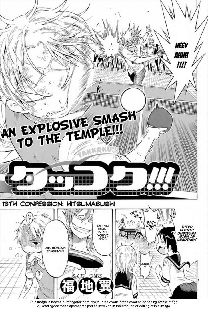 Takkoku!!! 13: Confession: Hitsumabushi at MangaFox.me