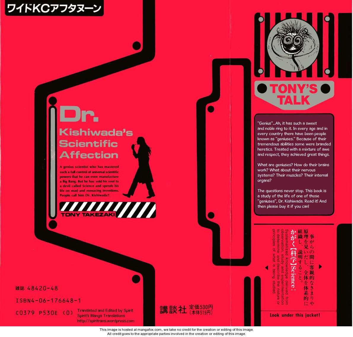 Dr. Kishiwada's Scientific Affection 1: Operation 7 Days of Fire at MangaFox.me