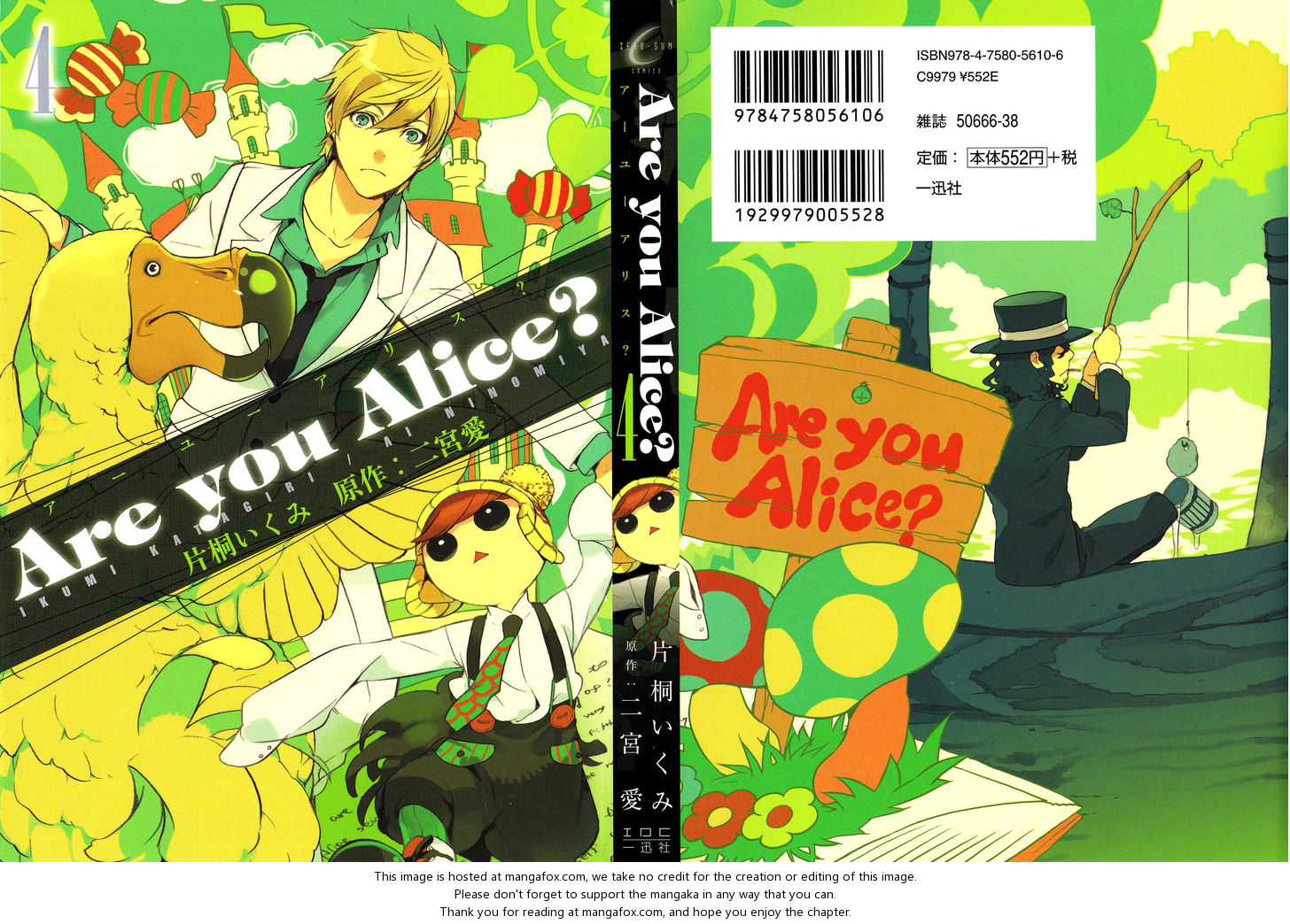 Are You Alice? 18: A Perfect World at MangaFox.me