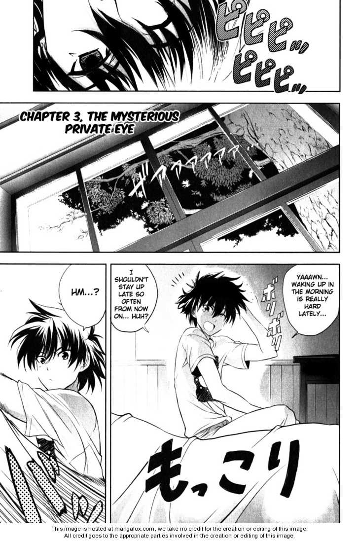Ichiban Ushiro no Daimaou 3: The Mysterious Private Eye at MangaFox.me