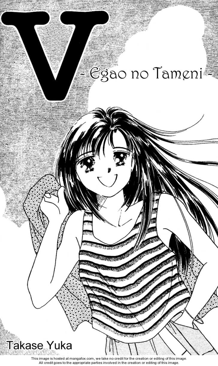 V - Egao no Tameni 1 at MangaFox.me
