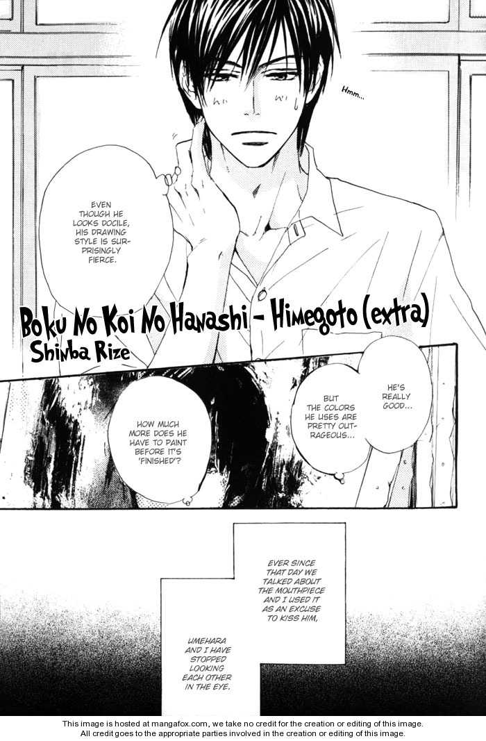 Boku no Koi no Hanashi Himegoto 2.5: Extra at MangaFox.me