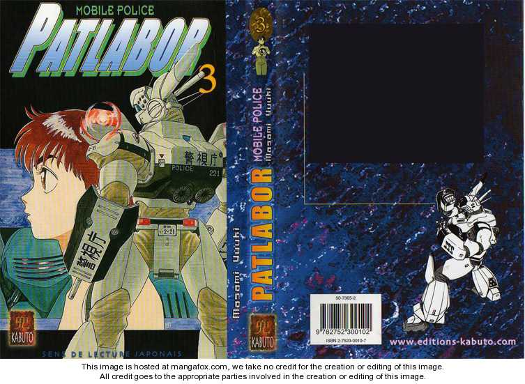 Kidou Keisatsu Patlabor 0: Intermission (Interlude: First Part) at MangaFox.me