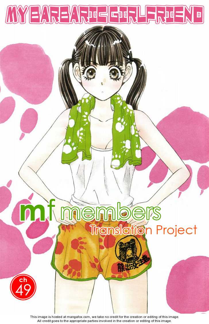 My Barbaric Girlfriend 2: The Big Plan at MangaFox.me