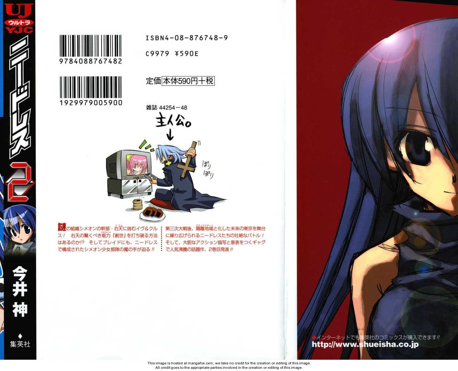 Needless 8: The Magician Uten IV at MangaFox.me