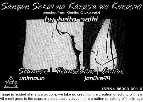 Sanzen Sekai no Karasu wo Koroshi 1 at MangaFox.me
