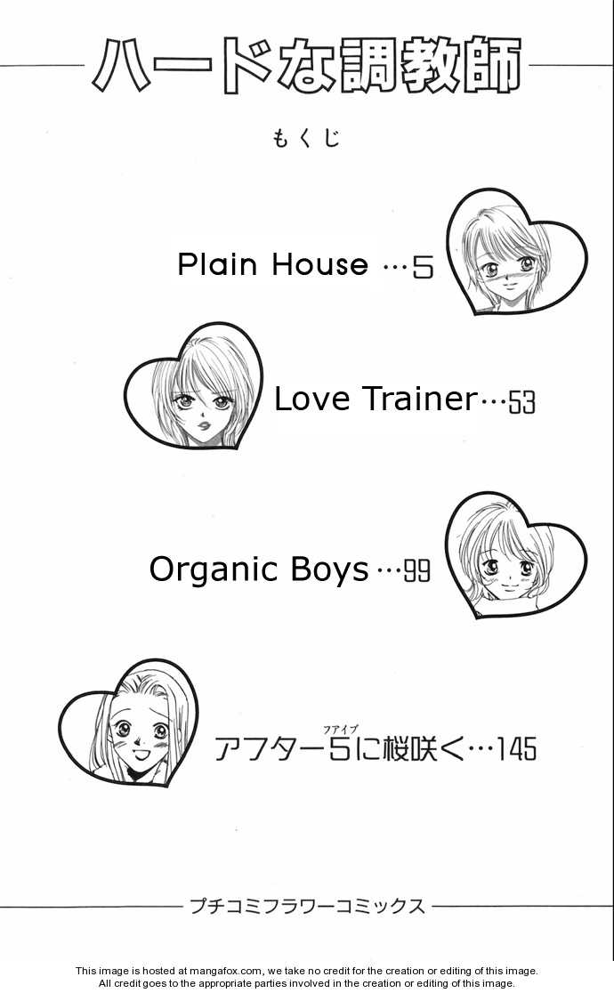 Hard na Choukyoushi 3: Organic Boys at MangaFox.me
