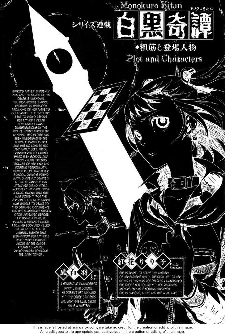 Shirokuro Kitan 5: Mad Party, held for the Puppet by the Trickster at MangaFox.me