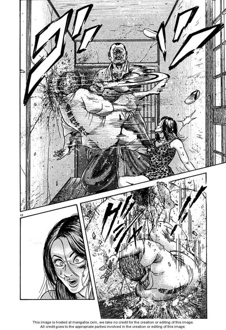 Oyaji 1: The Return of Oyaji at MangaFox.me