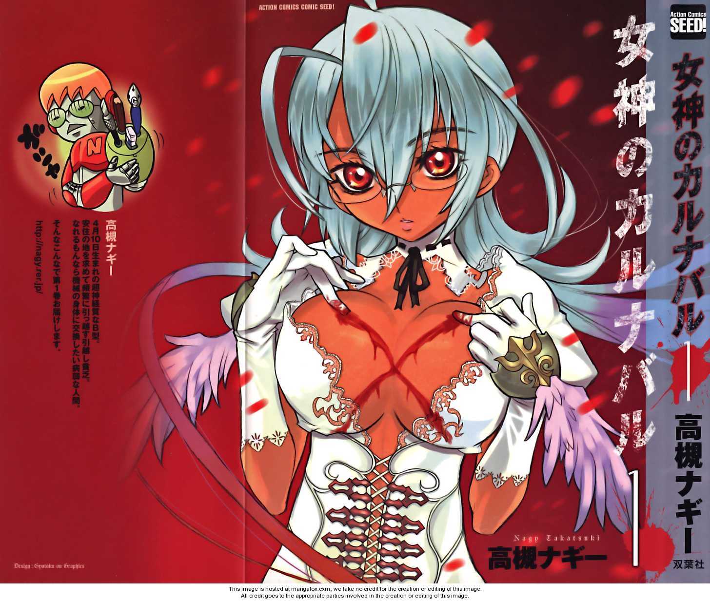 Megami no Carnaval 1: Ripped Up Soul at MangaFox.me
