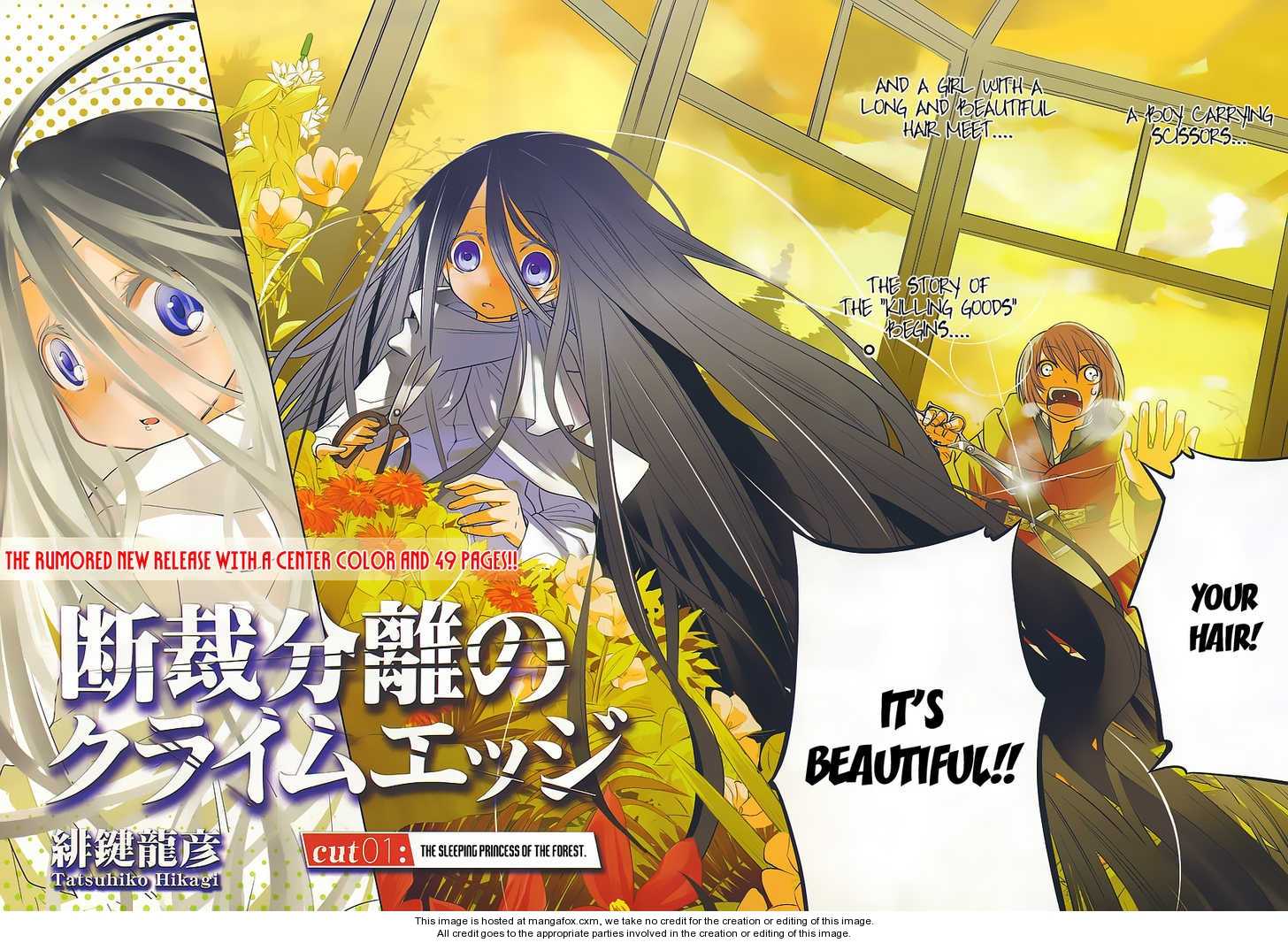 Dansai Bunri no Crime Edge 1: The Sleeping Princess of the Forest at MangaFox.me