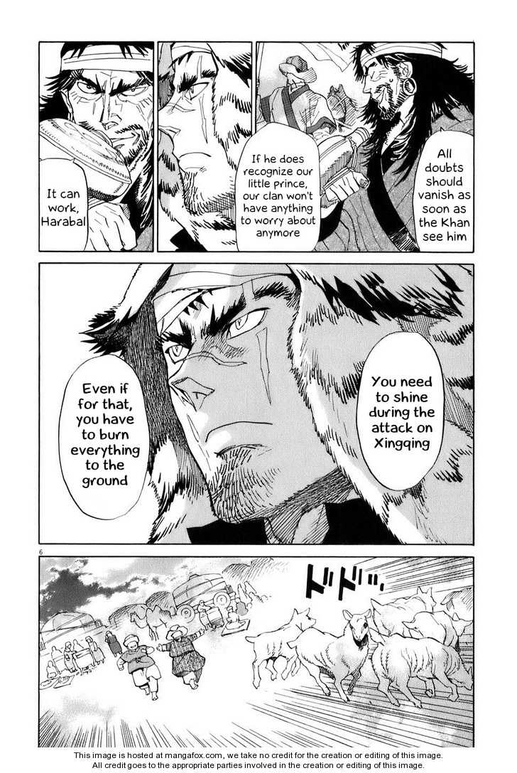 Shut Hell 7: Brother at MangaFox.me