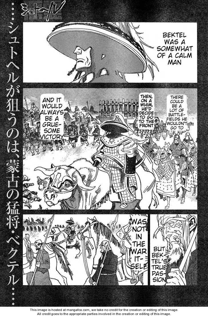Shut Hell 13: Darkness at MangaFox.me