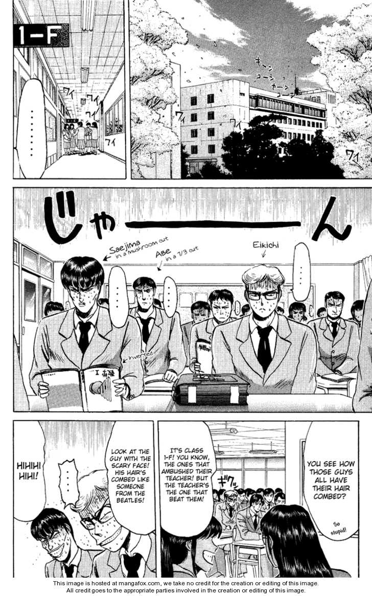 Shounan Junai Gumi 77: The Secret of Minamino Yoko at MangaFox.me