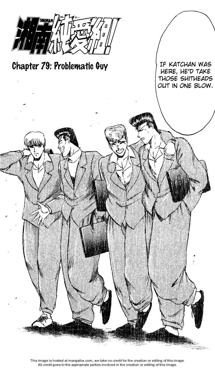 Shounan Junai Gumi 79: Problematic Guy at MangaFox.me