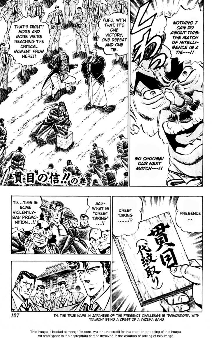 Sakigake!! Otokojuku 312: Faithful Presence!! at AnimeShippuuden.me