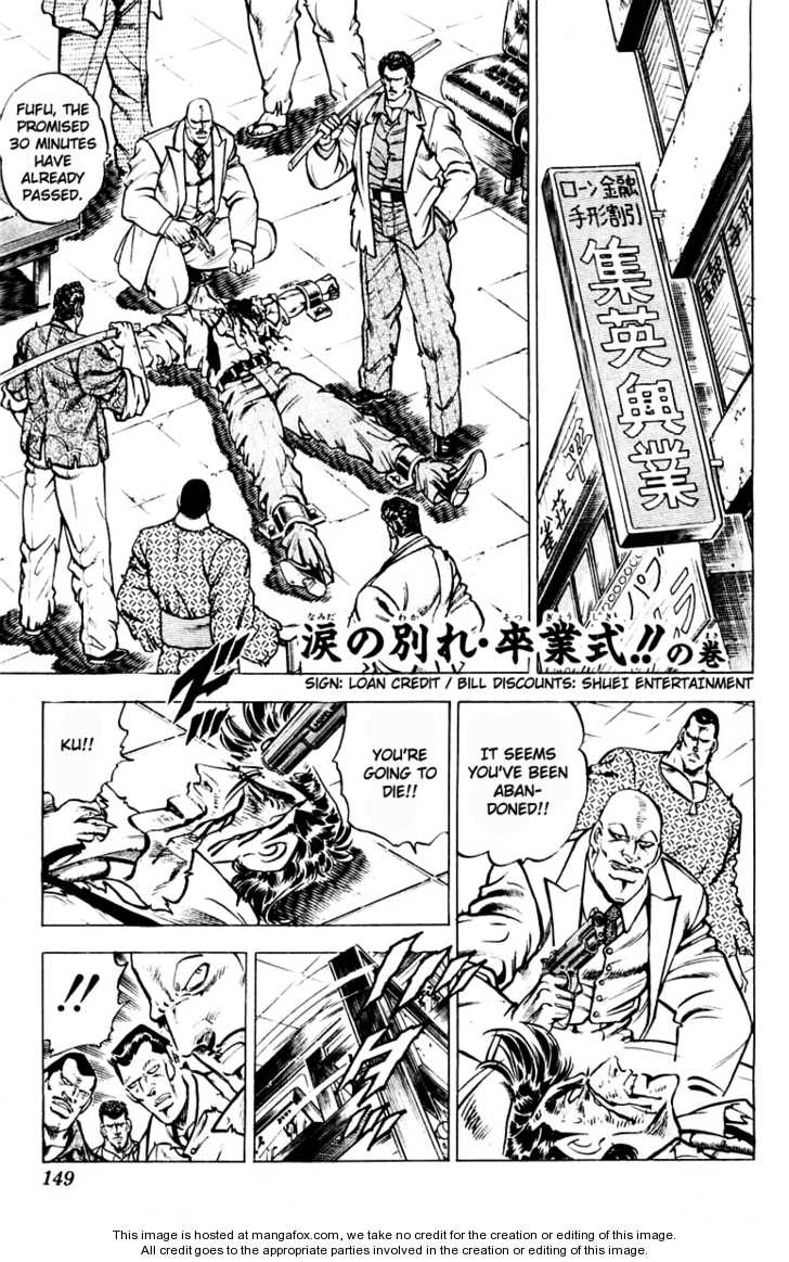 Sakigake!! Otokojuku 313: A Tearful Farewell: The Graduation Ceremony!! at AnimeShippuuden.me