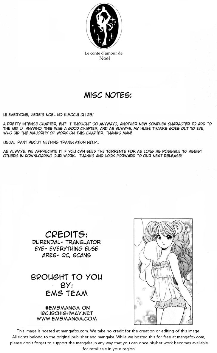 Noel no Kimochi 28: Maya at MangaFox.me
