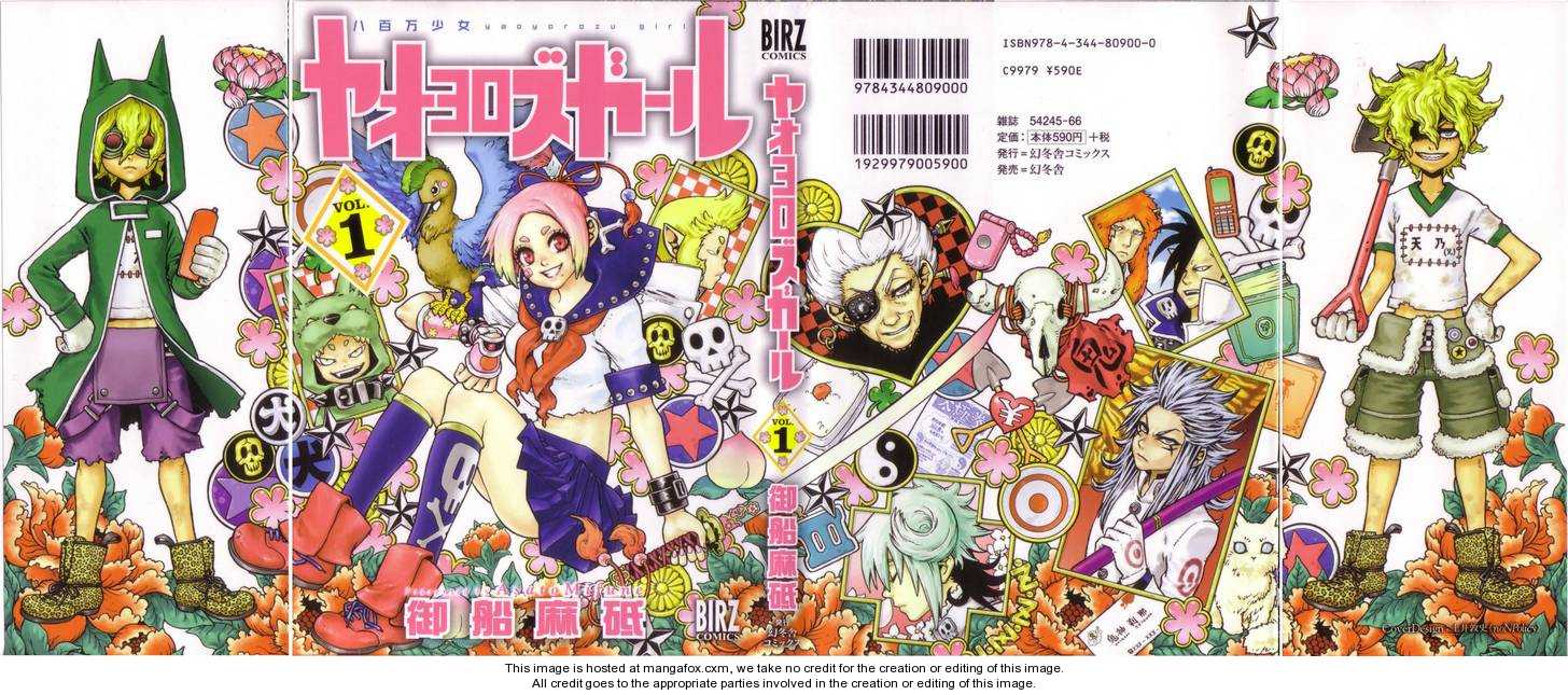 Yaoyorozu Girl 1: Kibitsu Momoka at MangaFox.me