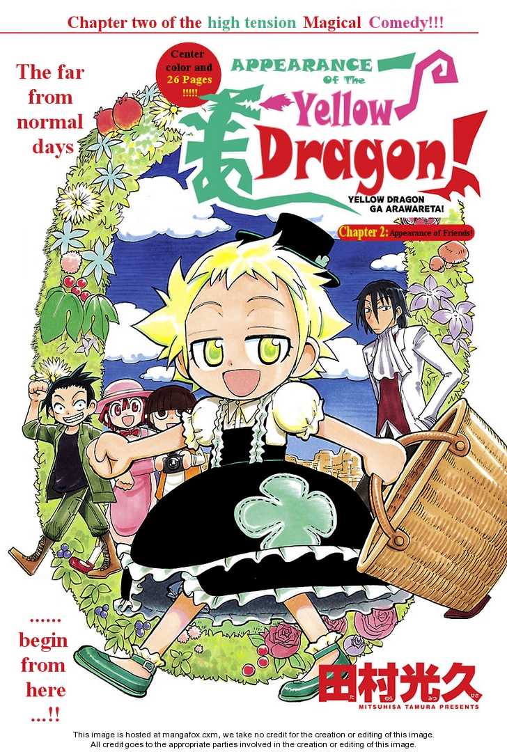 Yellow Dragon ga Arawareta! 2.1: Appearance of Friends at MangaFox.me